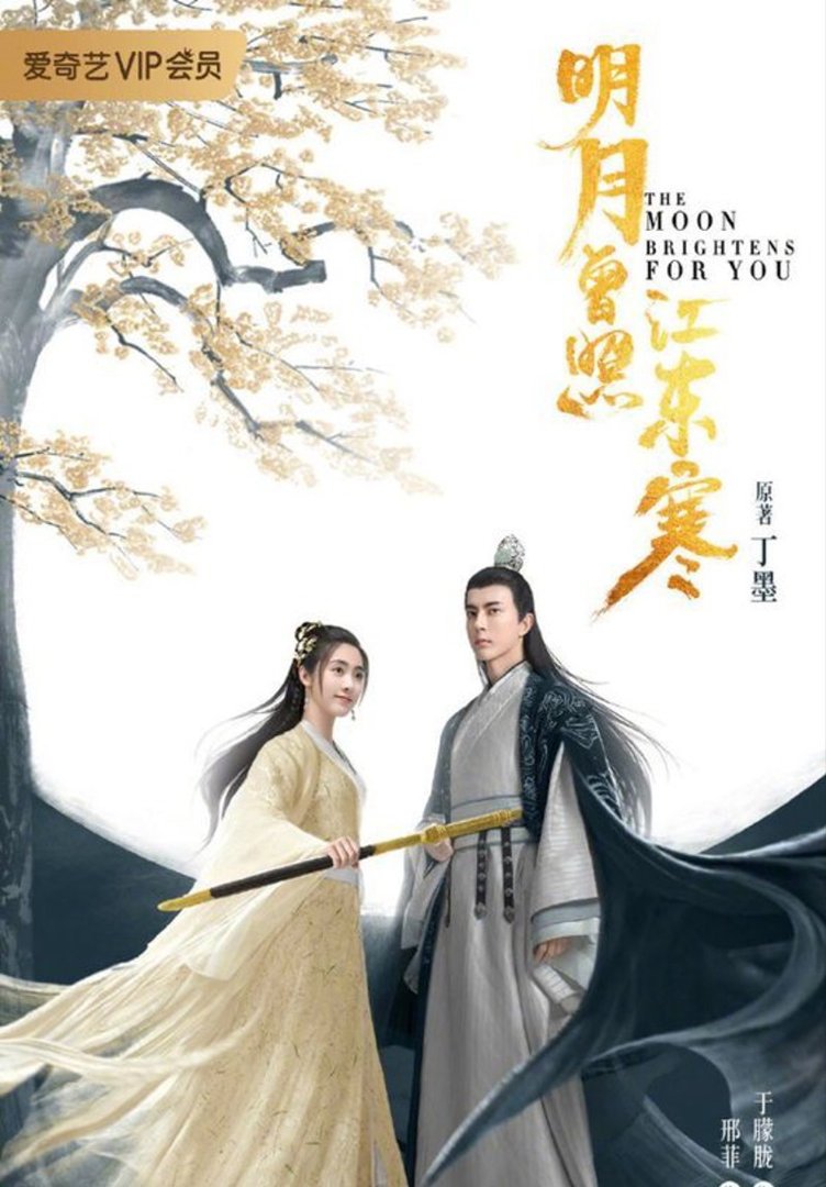 dinh-mac-kham-pha-the-gioi-ngon-tinh-trinh-tham-gay-can-chon-ngay-bo-tieu-thuyet-gu-cua-ban-baitap-net-11-4
