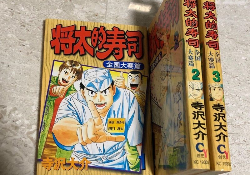 top-5-manga-nau-an-danh-cho-nguoi-moi-bat-dau-kham-pha-huong-vi-nhat-ban-baitap-net-11-2